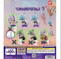 葬送のフリーレン つまんでつなげてますこっと２ フリーレン