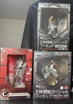 進撃の巨人 フィギュア 3体セット