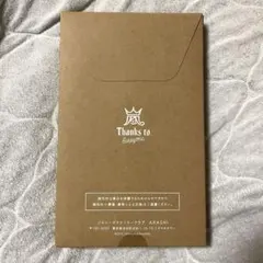 嵐 FC限定記念品 フォトフレーム