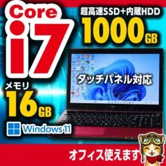 美品 Core i7 SSD128GB+HDD750GB 16GB №034 美品 Core i7 SSD128GB+HDD750GB 16GB №034 - メルカリ