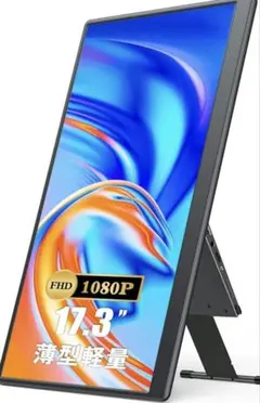 新品 EVICIV 15.6インチ 4K モバイルディスプレイ EVC-1504 - メルカリ