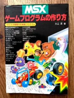 Item thumbnail for item 4d69b8ef-2f17-4a5c-a74e-2d631a2ff54c