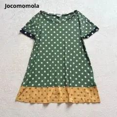 ホコモモラ ドット柄ロングカットソー　Tシャツ　L相当　チュニック　日本製シビラのサムネイル