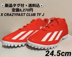 adidas ADIZERO 野球 トレーニングシューズ 赤28.5 新品未使用 - メルカリ