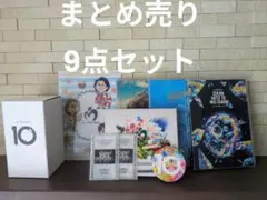 ミセスグリーンアップルまとめ売り