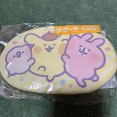 当たりくじ サンリオ ポーチ イエロー ポムポムプリン カナヘイの小動物