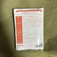 レヨン　スーパーフード10包