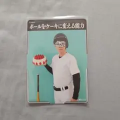 匿名ラジオ トレカ