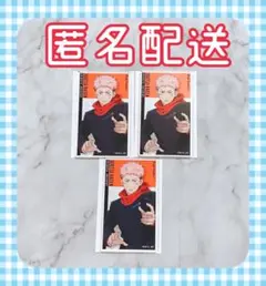 呪術廻戦 アニメイトカフェ アニカフェ CLIMAX アクリルカード 虎杖悠仁