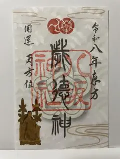 Item thumbnail for item 52f2c684-5ebc-4454-aacd-17afd442d333