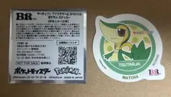 ポケモン サーティワン 非売品ステッカー ツタージャ