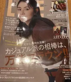 LEE 11月号