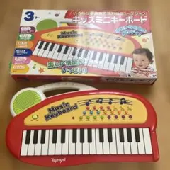 Toyroyal キッズミニキーボードのサムネイル