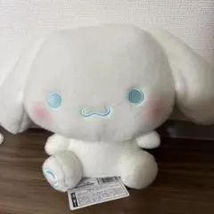 シナモロール ミルキーボア ぬいぐるみ シナモンロール