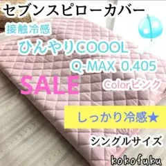 たまこんぶ様 リクエスト 2点 まとめ商品