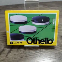 ファミコンソフト　オセロ