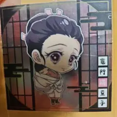 鬼滅の刃、ステッカー