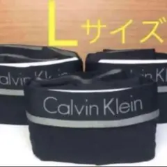 カルバンクライン ボクサーパンツ ☆Lサイズ☆ブラック☆3枚セット
