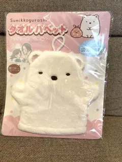 Item thumbnail for item b5687249-29d8-4b8b-b5ce-b3e82aa9e420