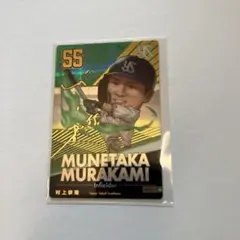 2枚 サイン 村上宗隆 UR デフォルメ プロ野球 柿の種 npb mlb - メルカリ