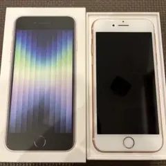 Apple iPhone 7 本体 32GB