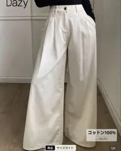 Dazy ホワイト　カジュアルパンツ