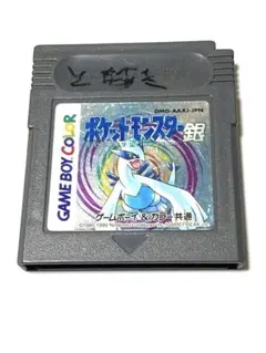 2026年最新】ポケモン ソフト ジャンクの人気アイテム - メルカリ