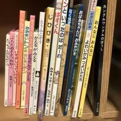 2025年最新】ほるぷこども図書館の人気アイテム - メルカリ