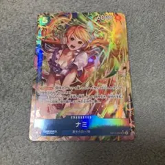 2026年最新】ナミ OP11-054の人気アイテム - メルカリ