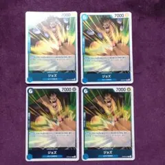 ジョズ R OP08-047 ワンピースカード 青　①