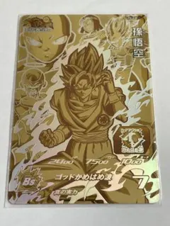 2025年最新】スーパードラゴンボールヒーローズの人気アイテム