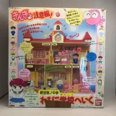 【状態良好】きんぎょ注意報！　わぴこ学校へいく　当時物 状態良好】きんぎょ注意報！ わぴこ学校へいく 当時物 - メルカリ
