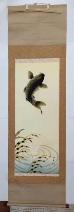鳥取県因幡物、因幡鯉の掛け軸 鳥取県因幡物、因幡鯉の掛け軸