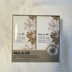 【新品未使用】PAUL&JOE プロテクティングプライマー01 2本セット