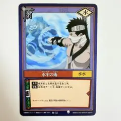 NARUTO カードゲーム 白眼 術-42 NARUTOカードゲーム 白眼 術-42 - メルカリ