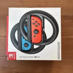 SW Joy-Conハンドル 2個セット