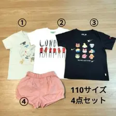 【まとめ売り】Tシャツ3枚＋短パン1枚（110サイズ）
