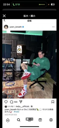 【yzerr着用】GAP スウェット グリーン