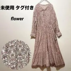 未使用品 タグ付き flower 花柄ロングワンピース　Mサイズ 総柄