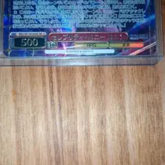 ヴァイスシュヴァルツ セレブリティ・バニー ロエン SR - メルカリ