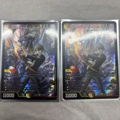 ボルメテウスレインボードラゴン　にじさんじ