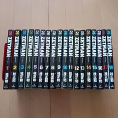 ZETMAN ゼットマン 全20巻セット まとめ売り 桂正和 - メルカリ
