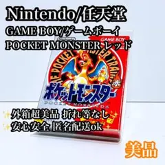 モンスターストライク モンスト ロゴ レッド ミクシィ 非売品 スリーブ