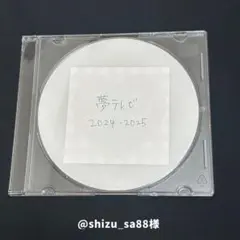 夢テレビ