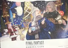 2026年最新】エオルゼアカフェ ランチョンマットの人気アイテム - メルカリ