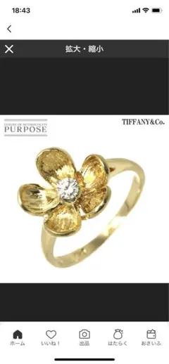 2026年最新】7号 K18 リングの人気アイテム - メルカリ