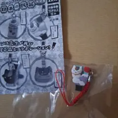 にゃんこ先生　ストラップ　⑥