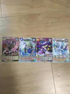 オレカバトル2コロコロ付録カードセット