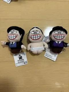 バラ売り⭕️笑うせぇるすまん カバンに付けられるぬいぐるみ 3種コンプリートセット