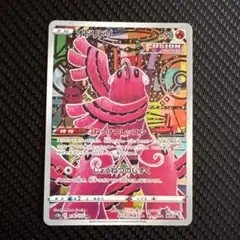 S-P オドリドリ（ジャンボ）_ジャンボカードコレクション ミュウ PROMO…
